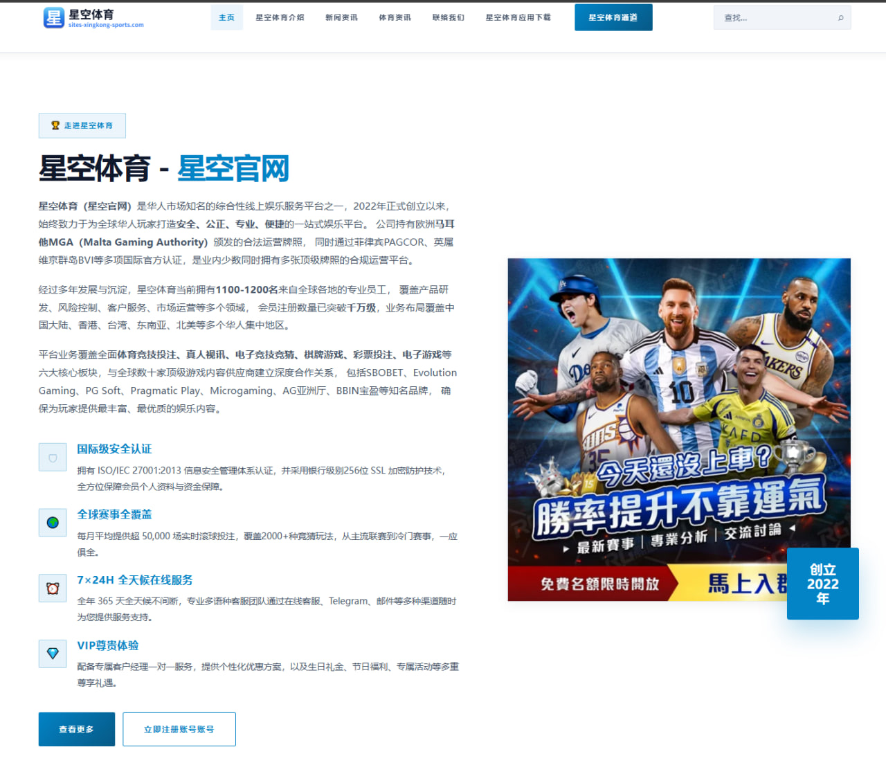阿尔卡拉斯北美硬地赛前加练发球与底线节奏全面升级