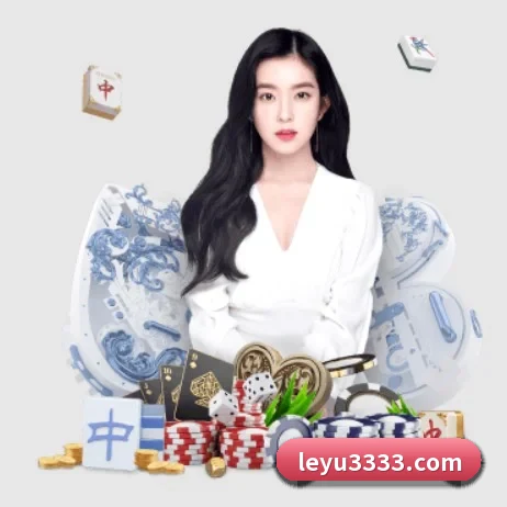 乐鱼体育平台 APP 界面